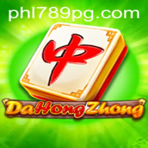 Exploring DaHongZhong: A Comprehensive Guide to the Game and Its Rules